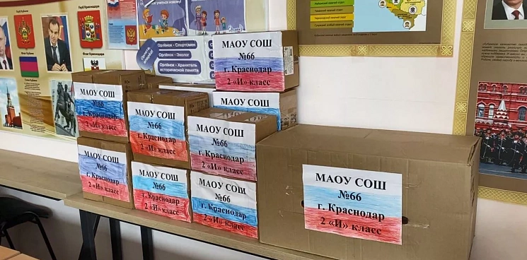  «От бойцов - бойцам!» Борцы ММА из Краснодара собрали с учащимися школы гуманитарную помощь для бойцов СВО
