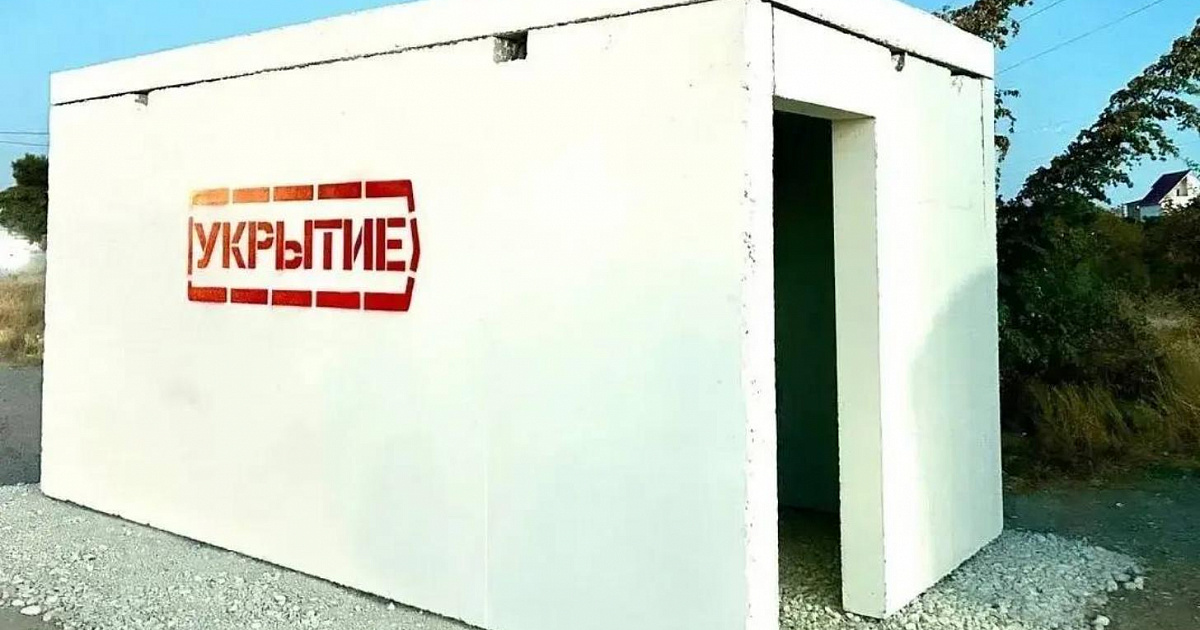 Первые модульные защитные укрытия установят в Новороссийске — адреса