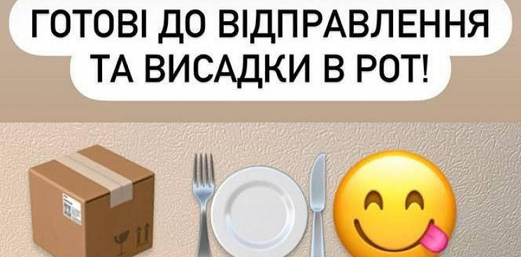На Украине торгуют тортами с фотографиями погибших российских военных