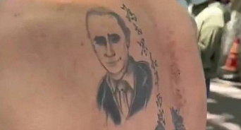 «Кто познал Дао, тот уважает Путина!» В КНР пенсионер похвастался тату с изображением российского лидера – ВИДЕО