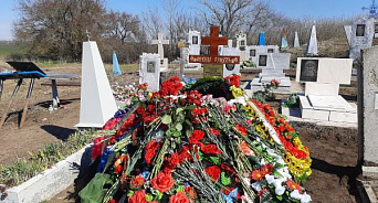 На Кубани простились с десантником, погибшим в спецоперации на Украине