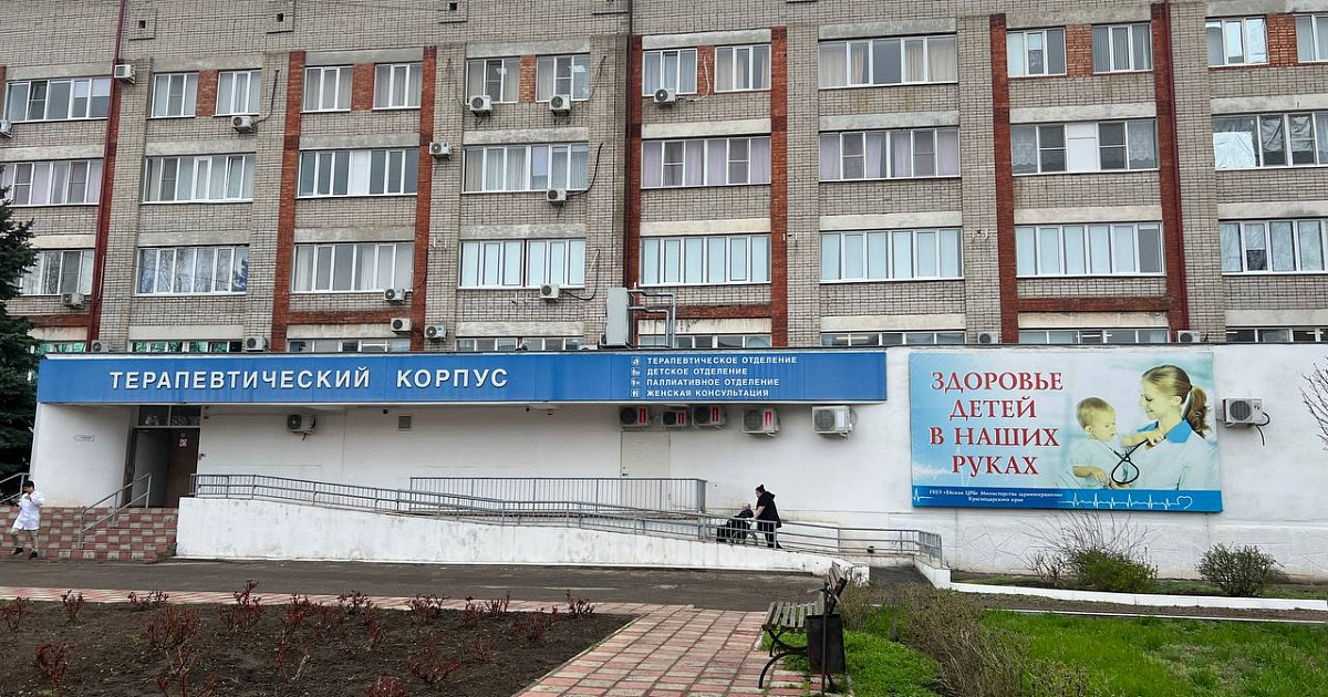 Больницу на Кубани проверяют на перерасход медикаментов