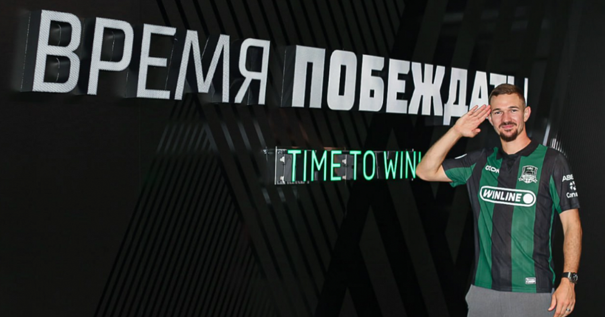 Новым игроком «ФК Краснодар» стал лучший ассистент чемпионата Франции 