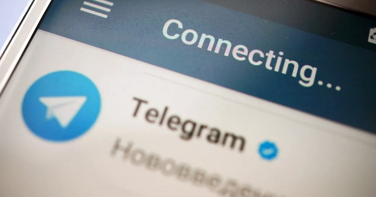 Минцифры не отвечает за блокировку WhatsApp* и Telegram