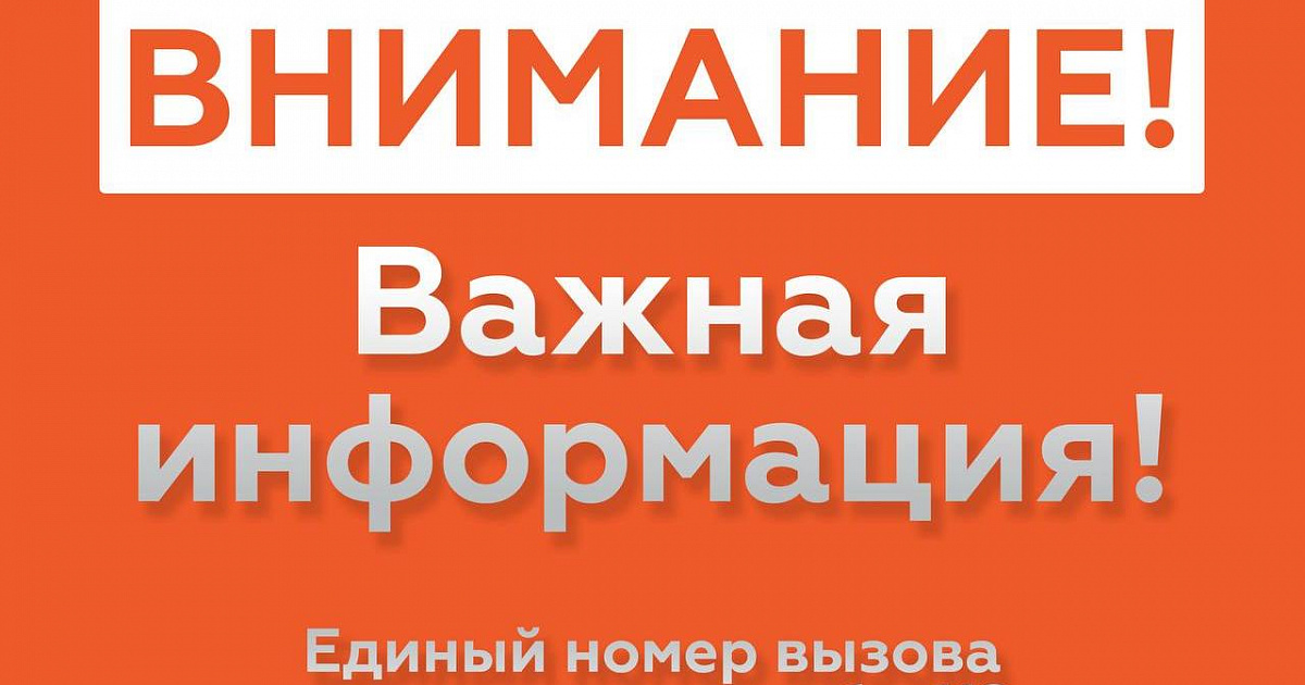 На территории Краснодарского края объявили режим беспилотной опасности