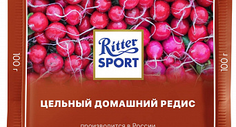 Ешьте без остановки шоколадки из «Черноголовки»! Ritter Sport вернётся в РФ