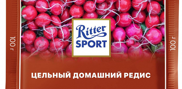 Ешьте без остановки шоколадки из «Черноголовки»! Ritter Sport вернётся в РФ