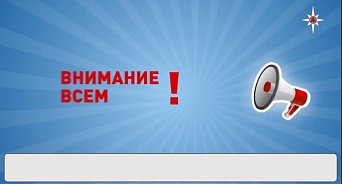 В Краснодаре сделали единый сигнал оповещения о тревоге 