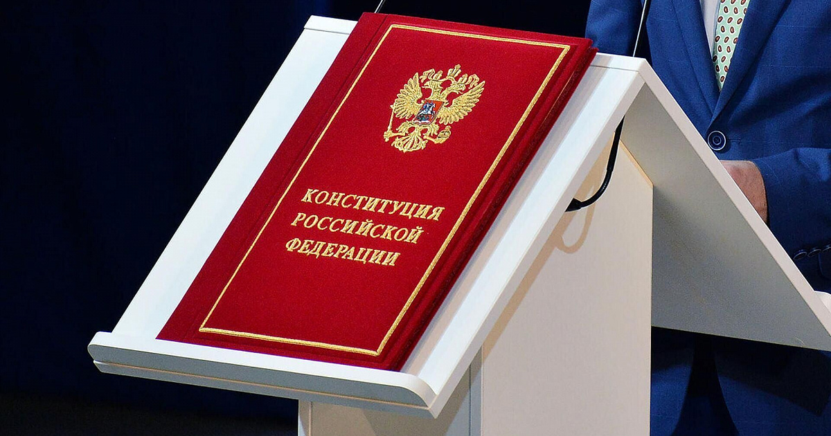 «Конституция едина, а избиратели – порознь!» «Единая Россия» на Кубани собирает персональные данные избирателей через тест по главному закону страны?