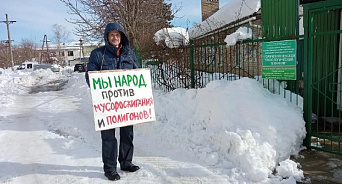 На Кубани жители снова выйдут на митинг против мусорного полигона