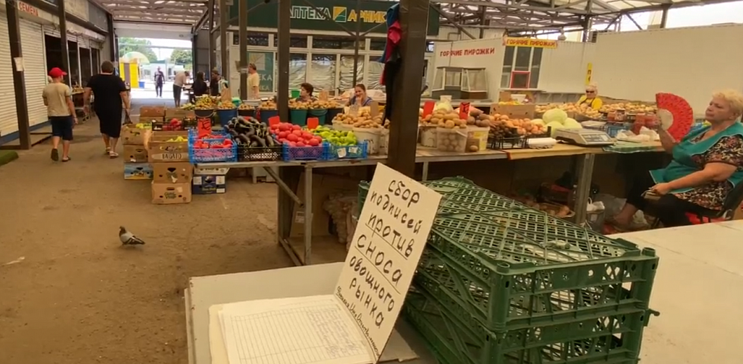 Торговцев – на паперть, покупателей – в супермаркеты: единственный продовольственный рынок в Тихорецке могут закрыть