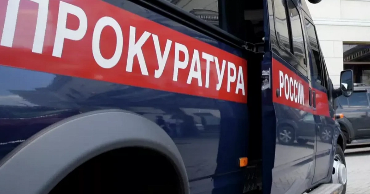 Сотрудника соцзащиты оштрафовали за нарушения безопасности в Отрадненском районе