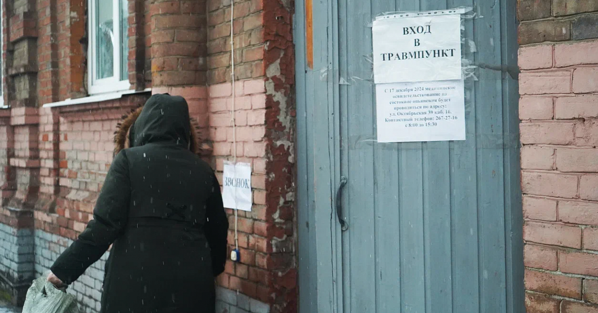 Врач-травматолог рассказал о самых частых зимних травмах в Краснодаре