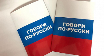 «Говори по-русски!» Переводчица из Новороссийска на свою пенсию выпустила словарь иностранных заимствований