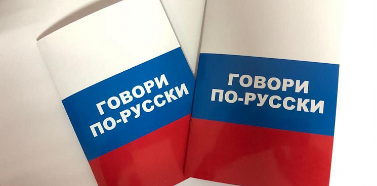 «Говори по-русски!» Переводчица из Новороссийска на свою пенсию выпустила словарь иностранных заимствований