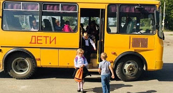 «Дети задыхаются в переполненных автобусах и ходят по тёмным переулкам!» Свыше 21 тысячи краснодарцев подписали петицию о возобновлении подвоза детей к школам
