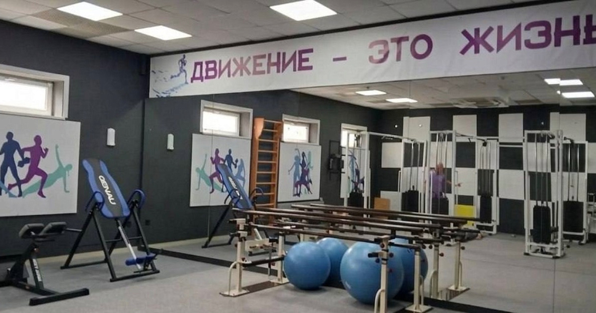 Центр «Ритм» на Кубани начнет реабилитацию участников СВО в октябре
