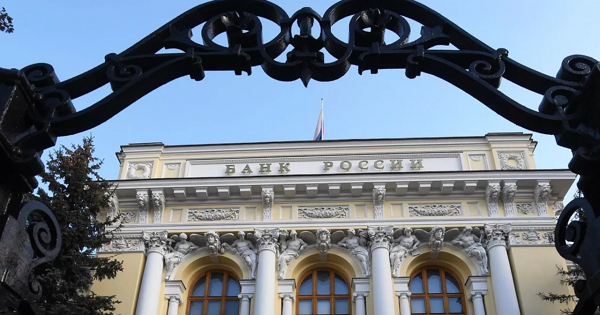 Банк России снизил ключевую ставку до 17% годовых