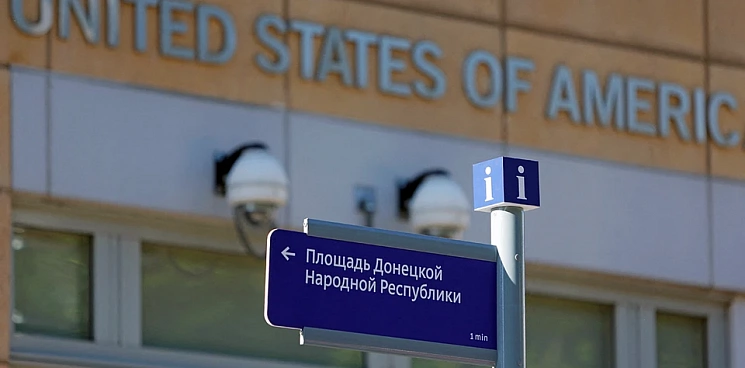 Почему посольство США в Москве стесняется своего адреса?