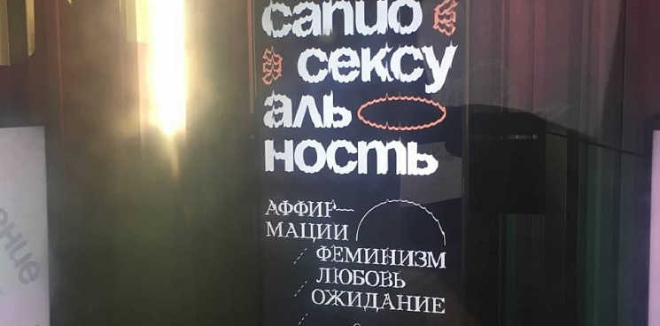 «Робосексуалам - бой!» Депутат Госдумы попросил проверить московскую выставку робототехники на ЛГБТ-пропаганду 