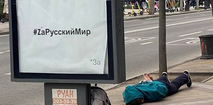 Активистку из Краснодара задержали после акции по поводу событий в Буче