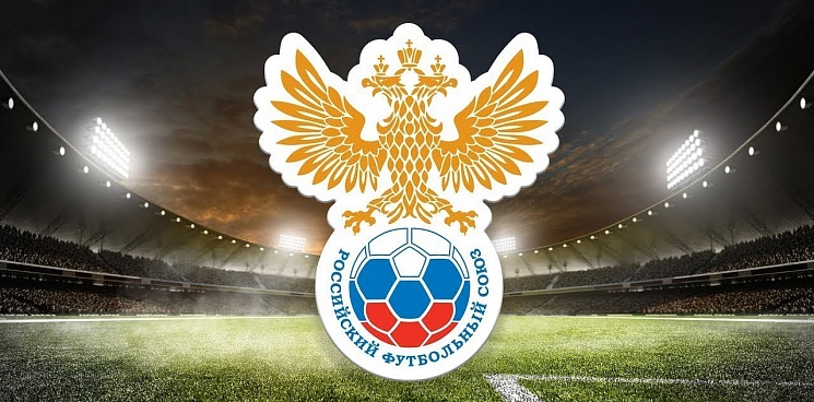 Сергей Галицкий вошёл в состав исполкома Российского футбольного союза