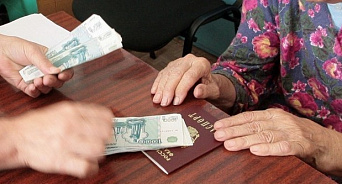 На Кубани старушка не хотела возвращать кредиты и придумала мошенников
