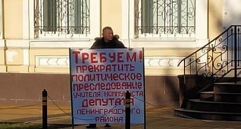 В Ленинградском районе опять прессуют народного депутата Юрия Назарова