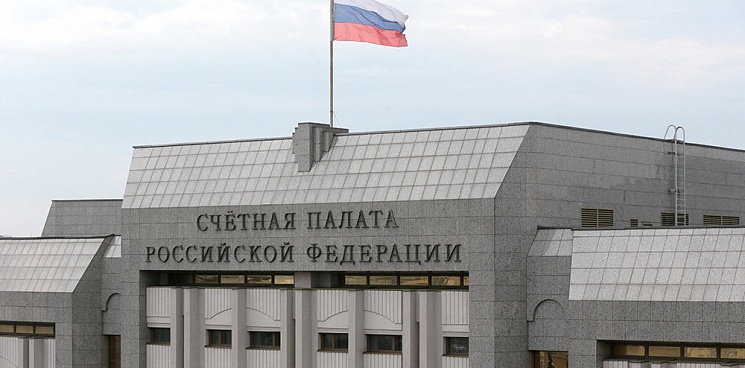 Счетная палата назвала неэффективными институты развития Северного Кавказа