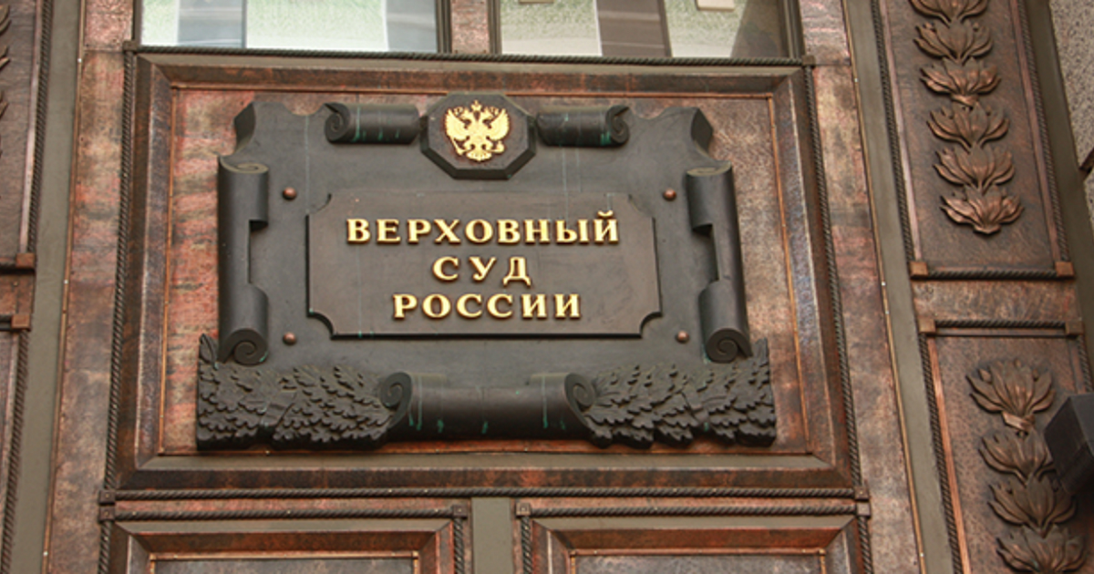 Верховный суд защитил спасшую город от оползня жительницу Сочи