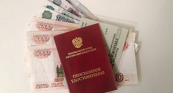 Житель Кубани получил 300 тыс. руб. по подложным документам об инвалидности