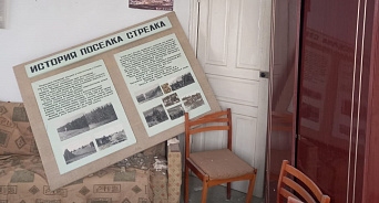 «Перевести Стрелку»: на Кубани власти посёлка в третий раз пытаются продать заброшенное помещение с комнатой боевой славы