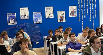 В Краснодаре запустят профориентационный проект для будущих транспортников