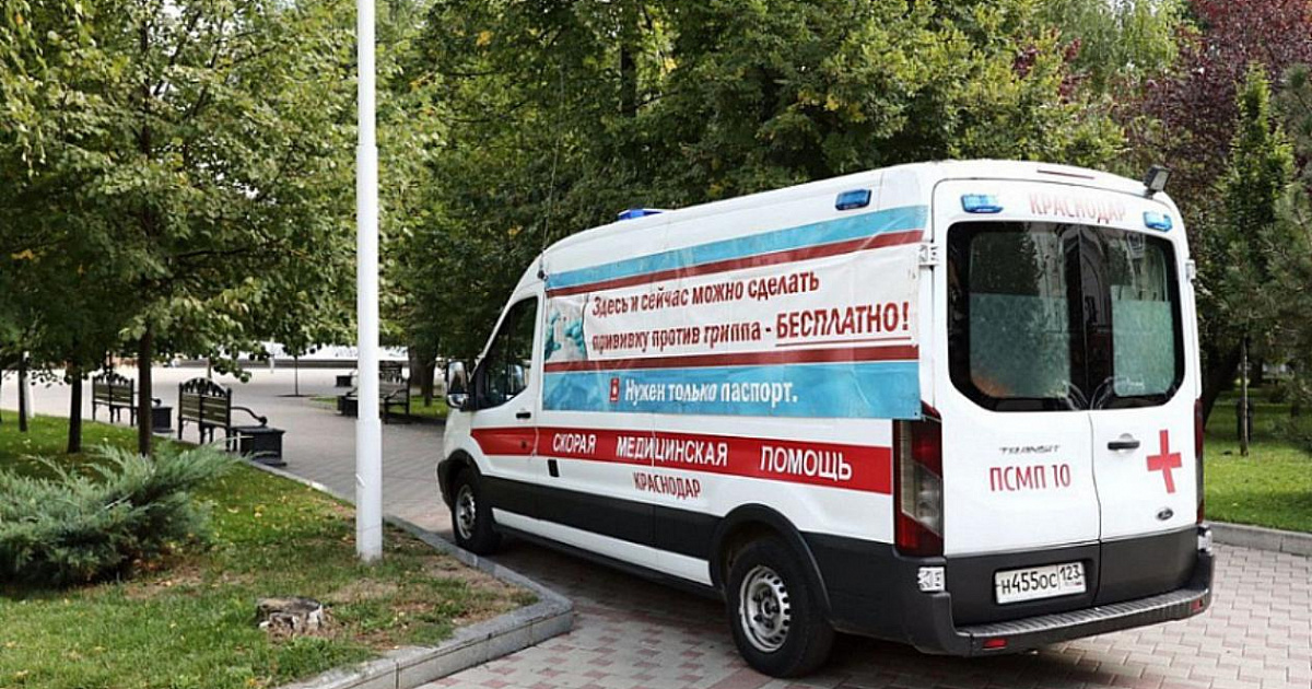 В двух парках Краснодара в выходные дни можно будет сделать прививку от гриппа