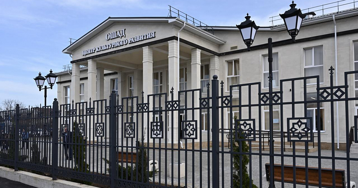 Новый центр культурного развития открылся в Адыгее