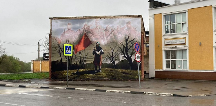 В Белгородской области появился баннер с бабушкой с красным флагом 
