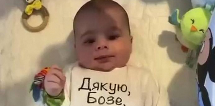 «Спасибо, Боже, что я не москаль»: на Украине младенцев одевают в русофобские распашонки - ВИДЕО